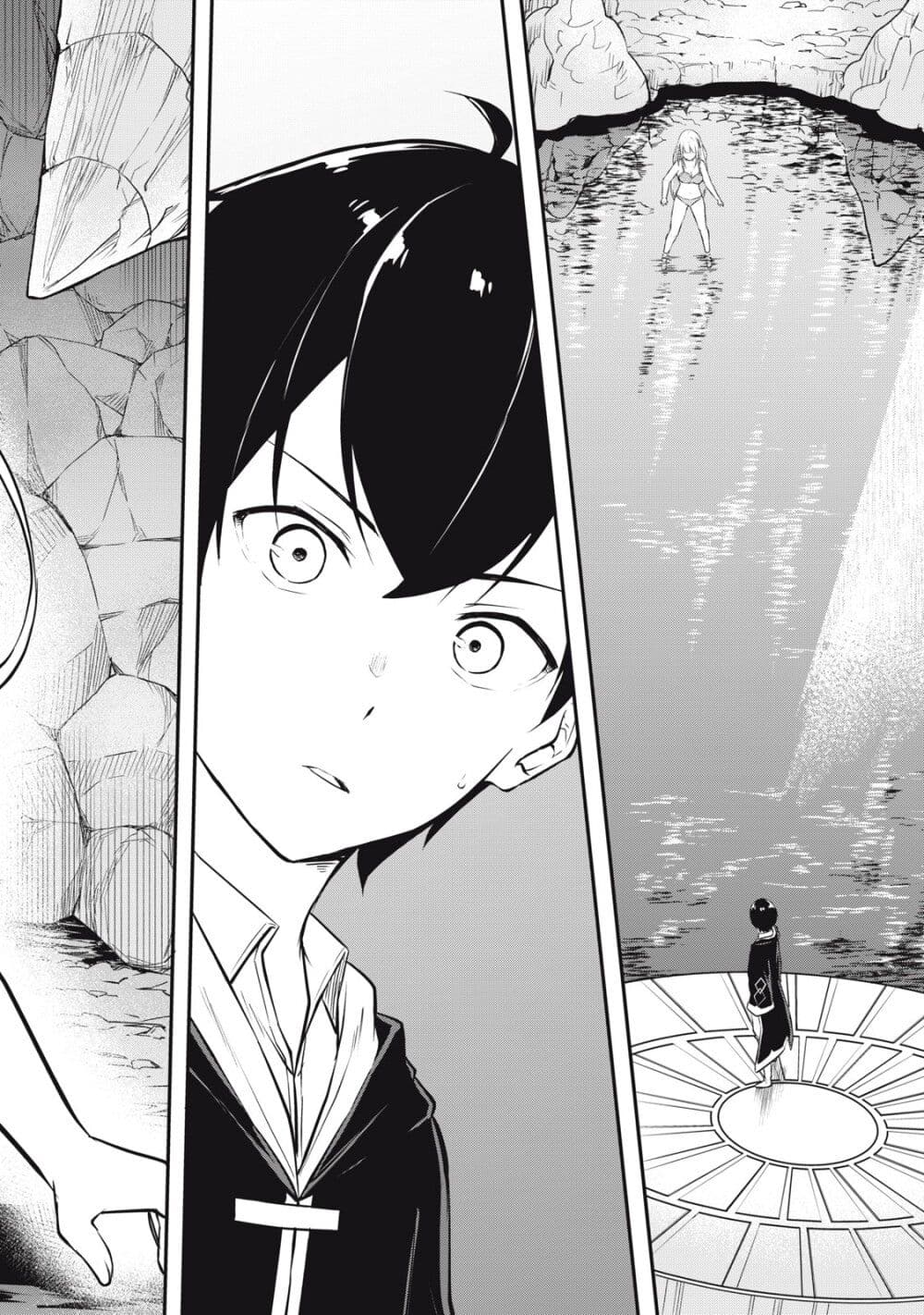 Kentei Gakuin no Magan Kenja ตอนที่ 1 (17)