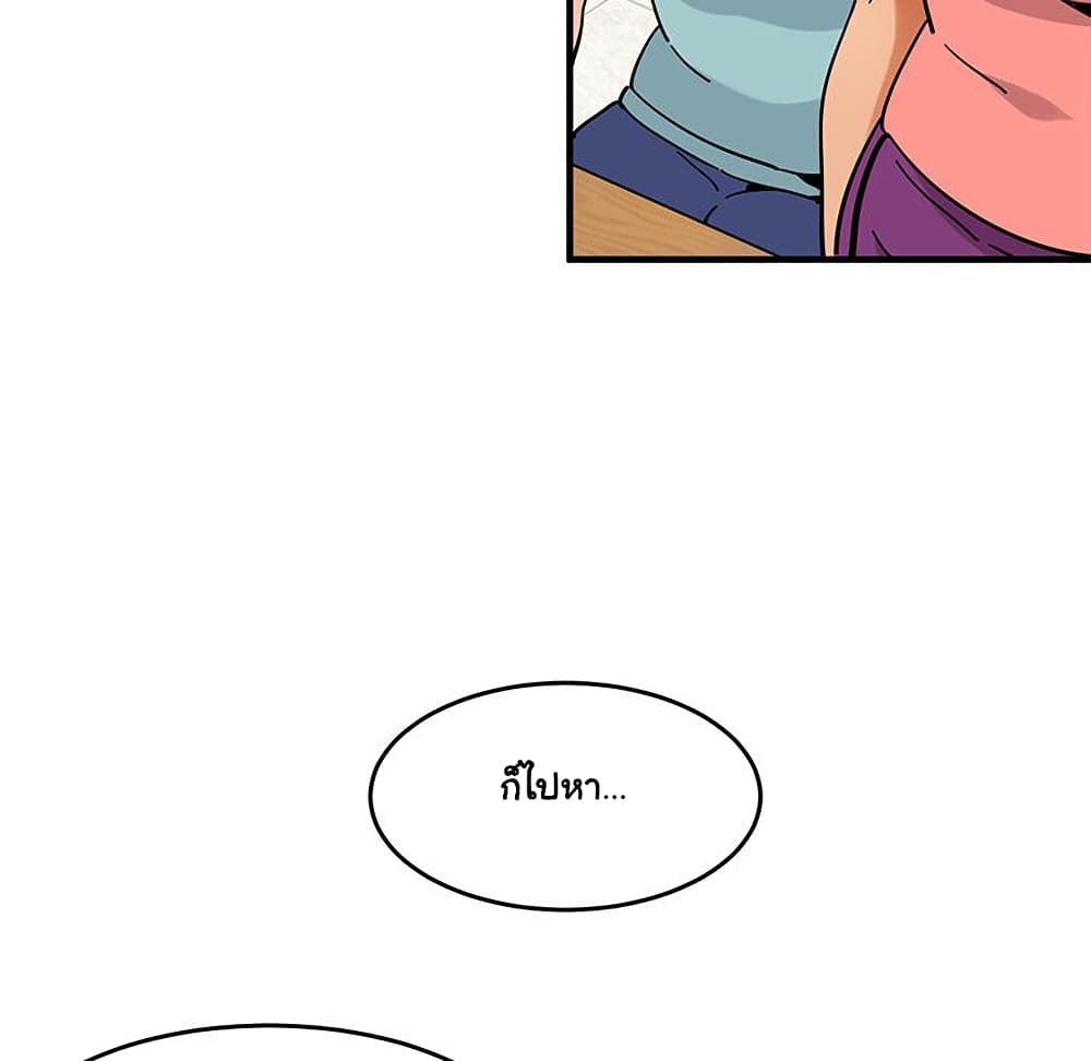 Dog on Patrol ตอนที่ 40 (71)