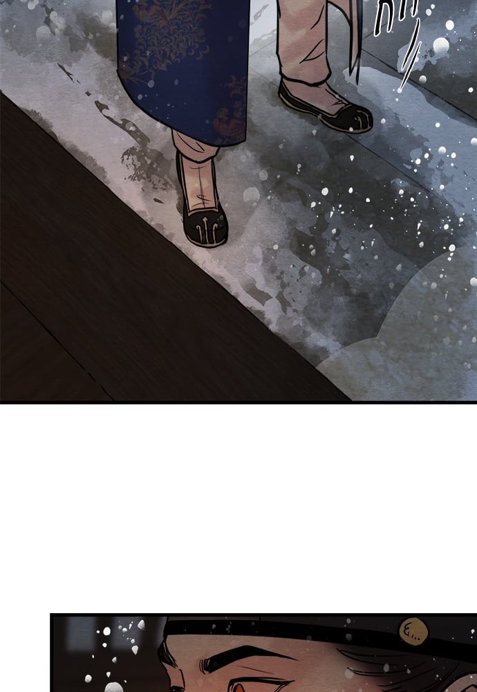 Painter of the Night 53 17