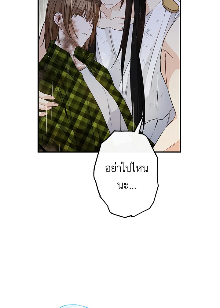 This Is an Obvious Fraudulent Marriage 72 067