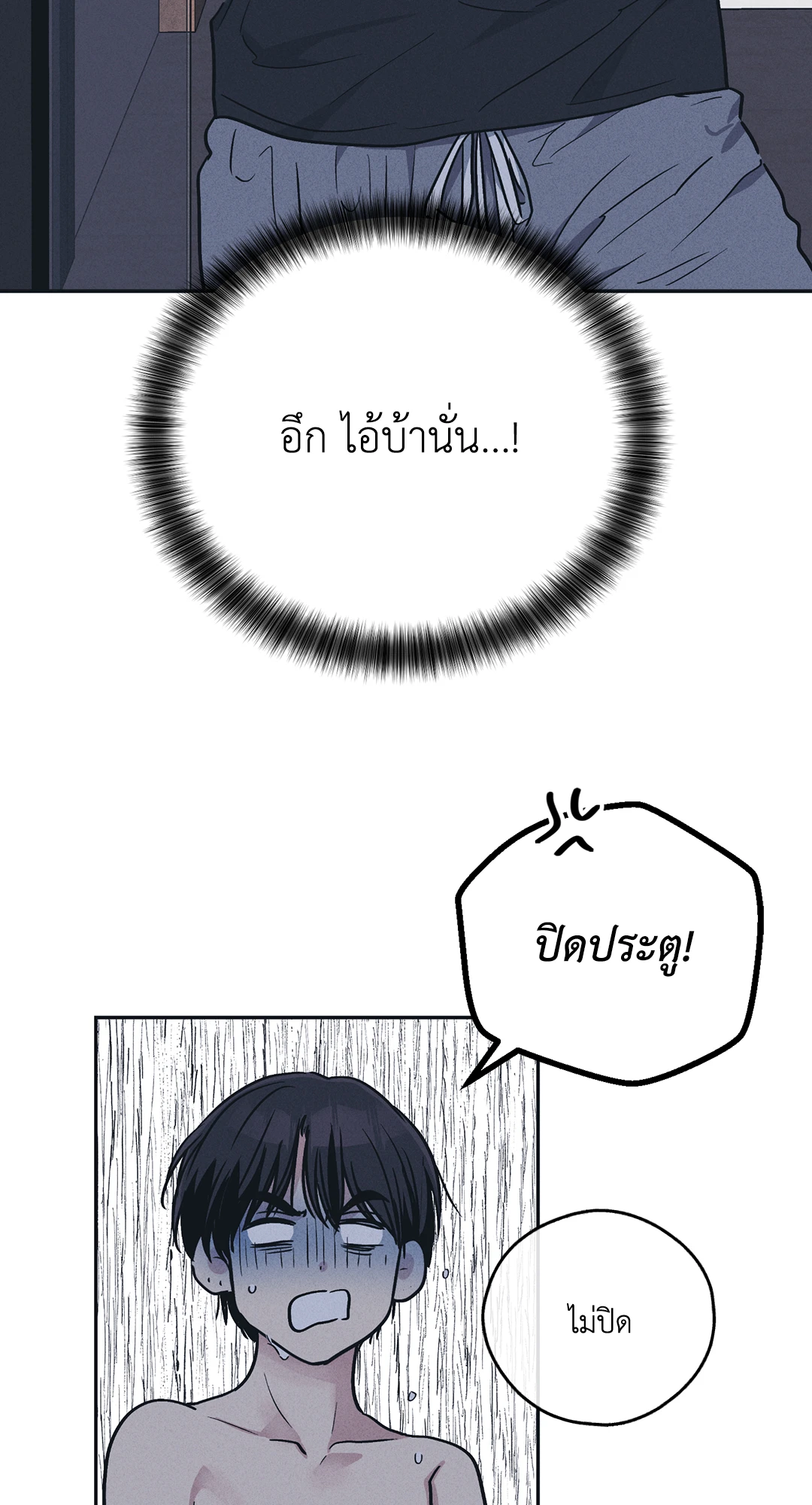Payback 44 74