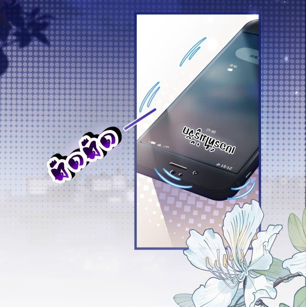 She and White Roses – เธอกับกุหลาบขาว ตอนที่ 15 (3)