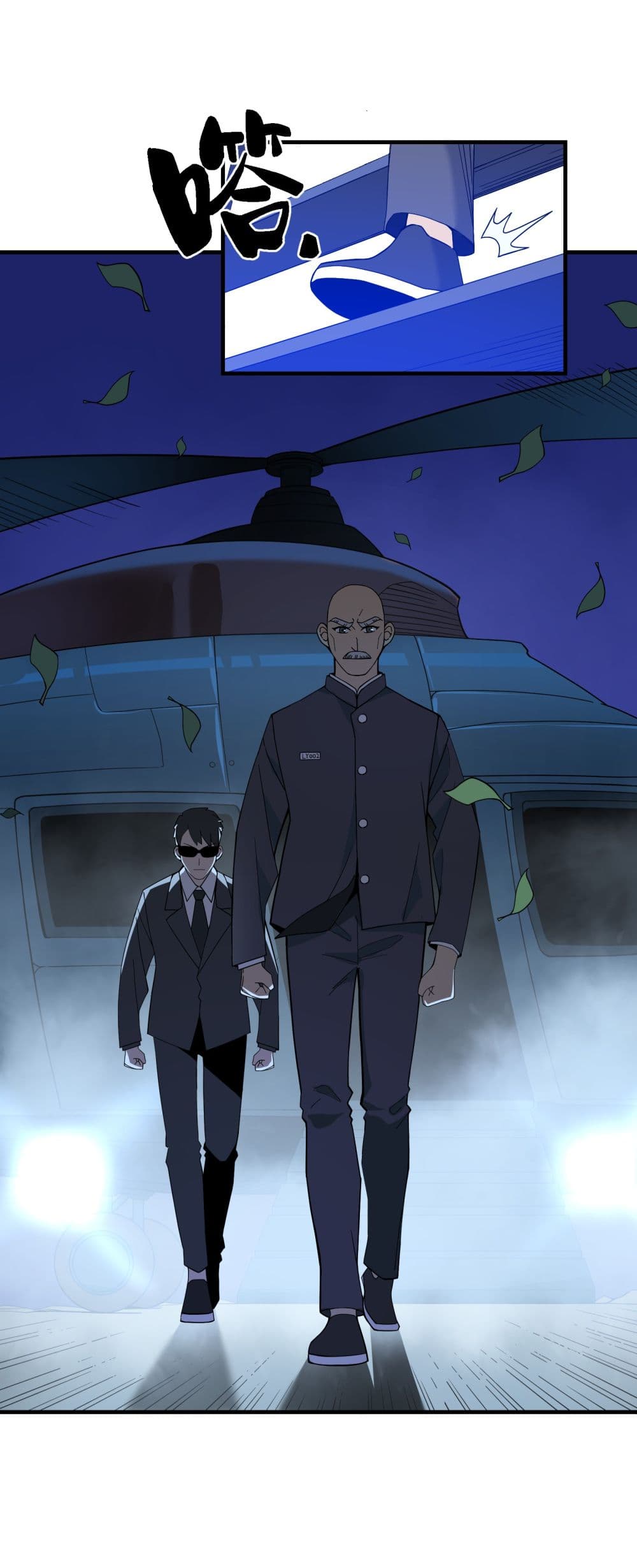 I Am Invincible After Going Down the Mountain ตอนที่ 11 (22)