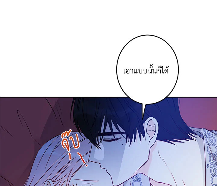 This Is an Obvious Fraudulent Marriage 38 063