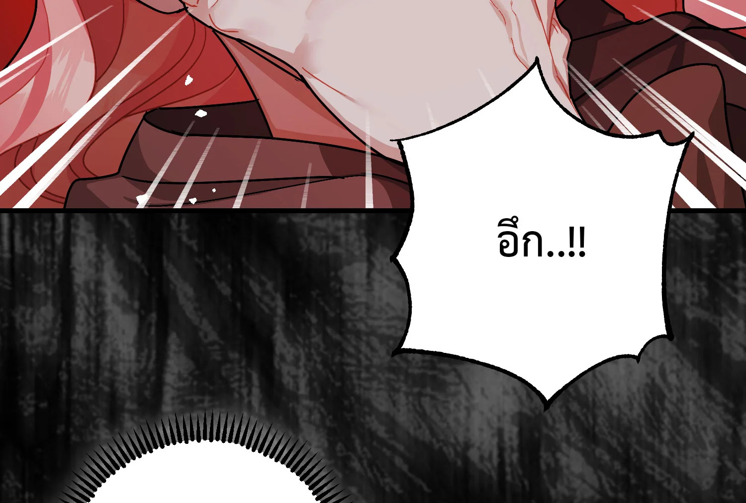 The Tyrant’s Tranquilizer 13 052