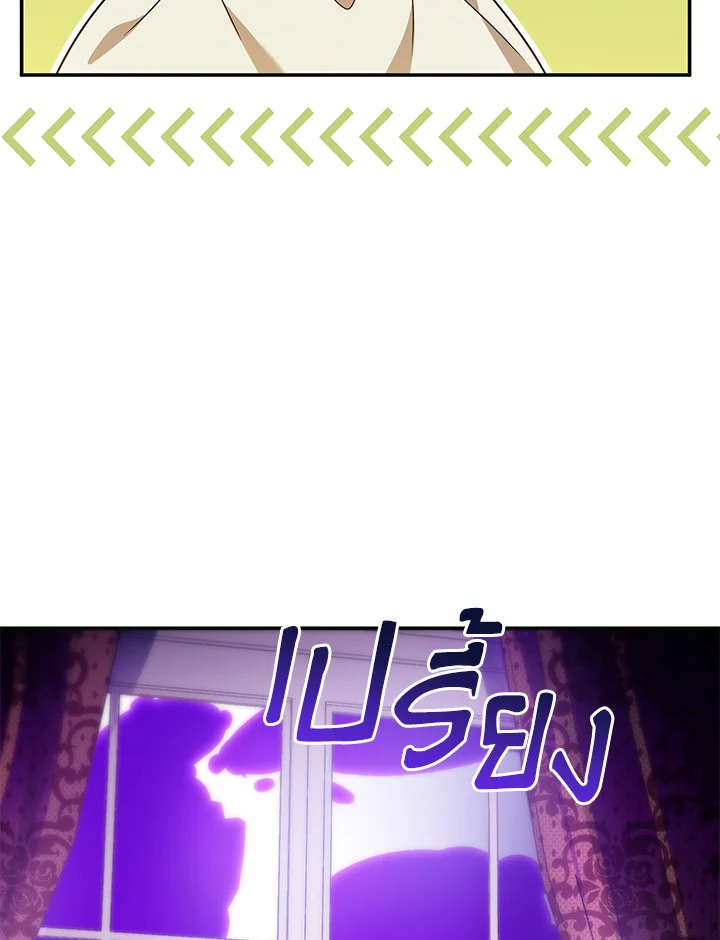 I’ve Been Here From the Beginning 63 029