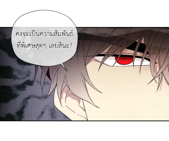 I Became the Male Lead’s Stepmother 20 009