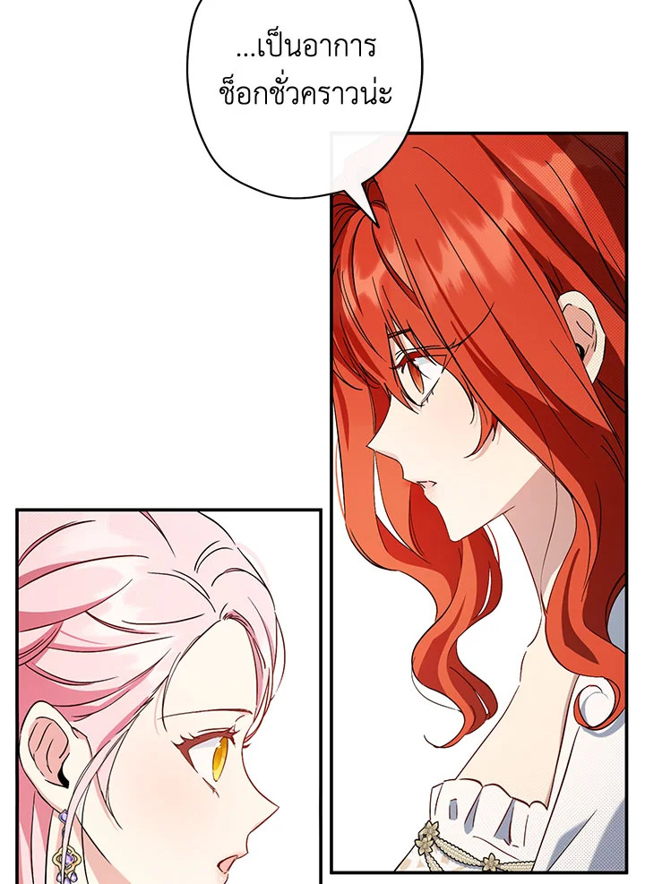 This Is an Obvious Fraudulent Marriage 98 019