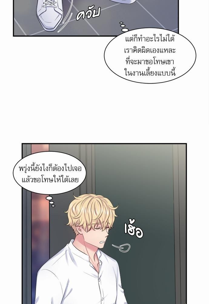 โลกใบที่สอง13 57
