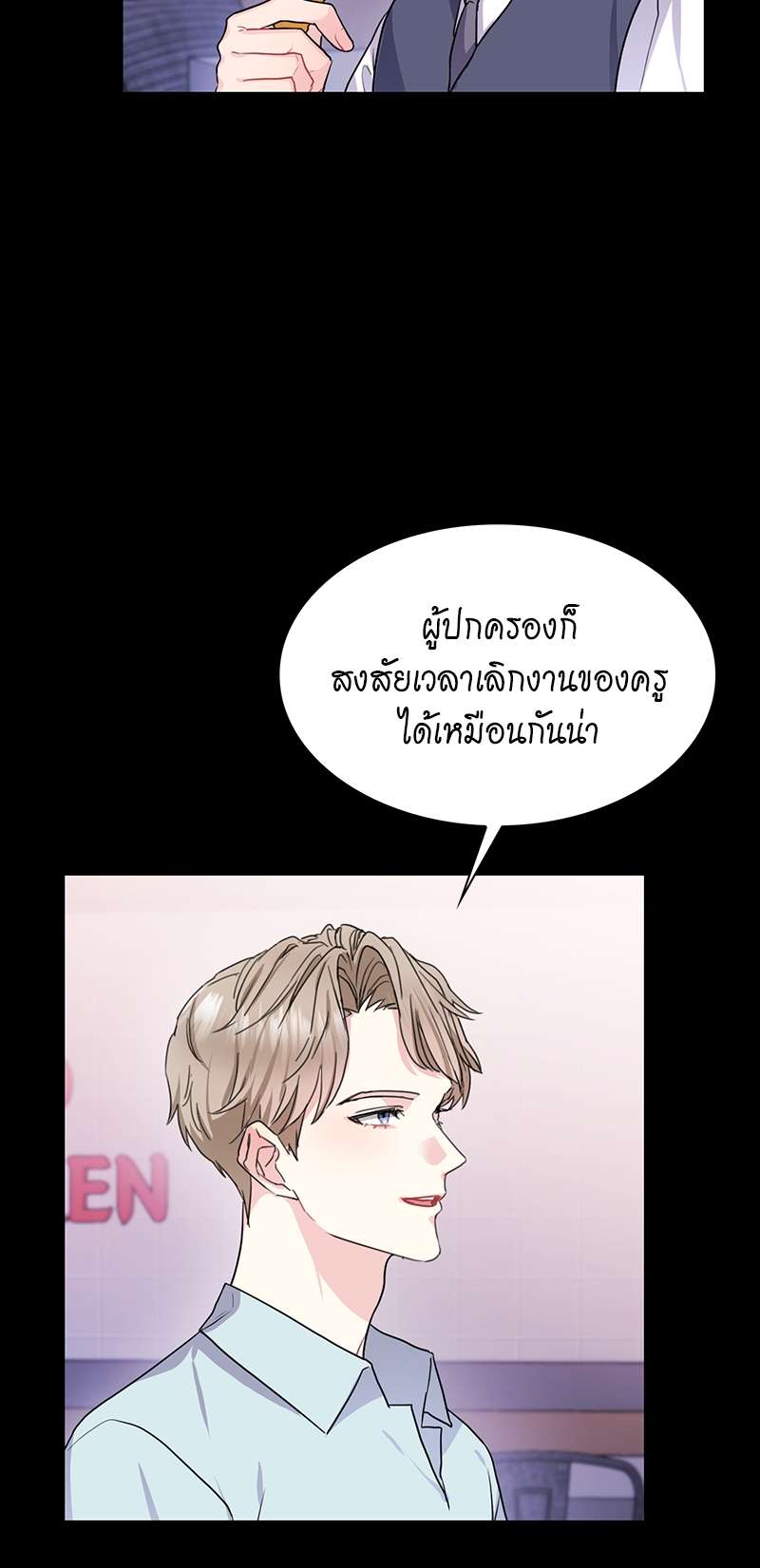 ท้องฟ้าของผม34 13