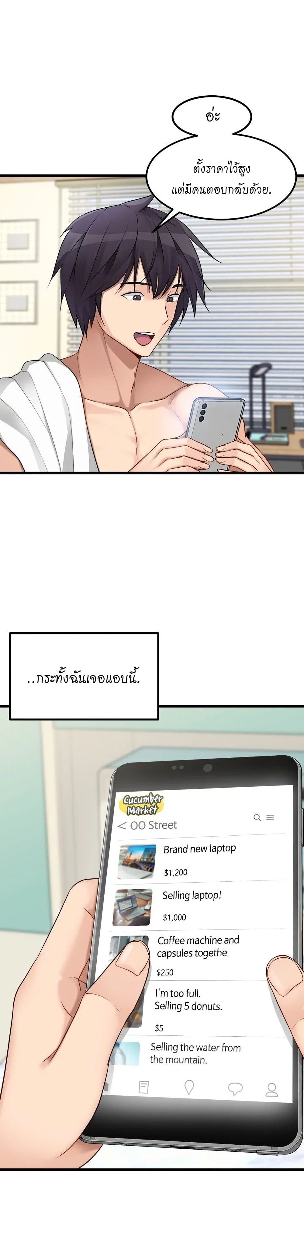 Cucumber Market เธ•เธญเธเธ—เธตเน 1 (11)