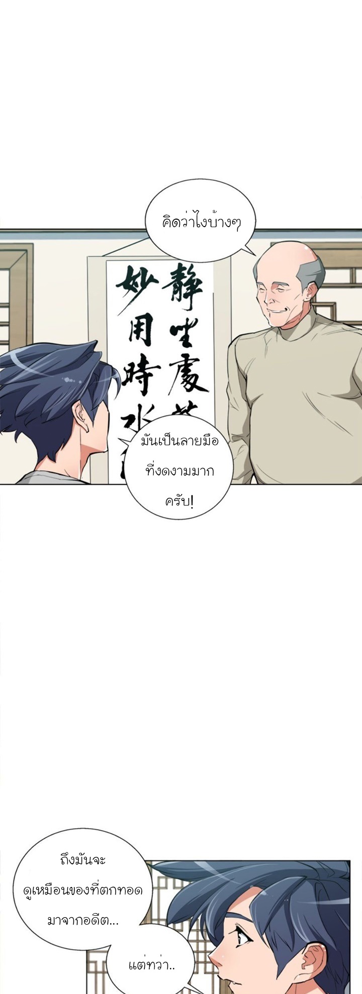 Read to Level Up44 (25)