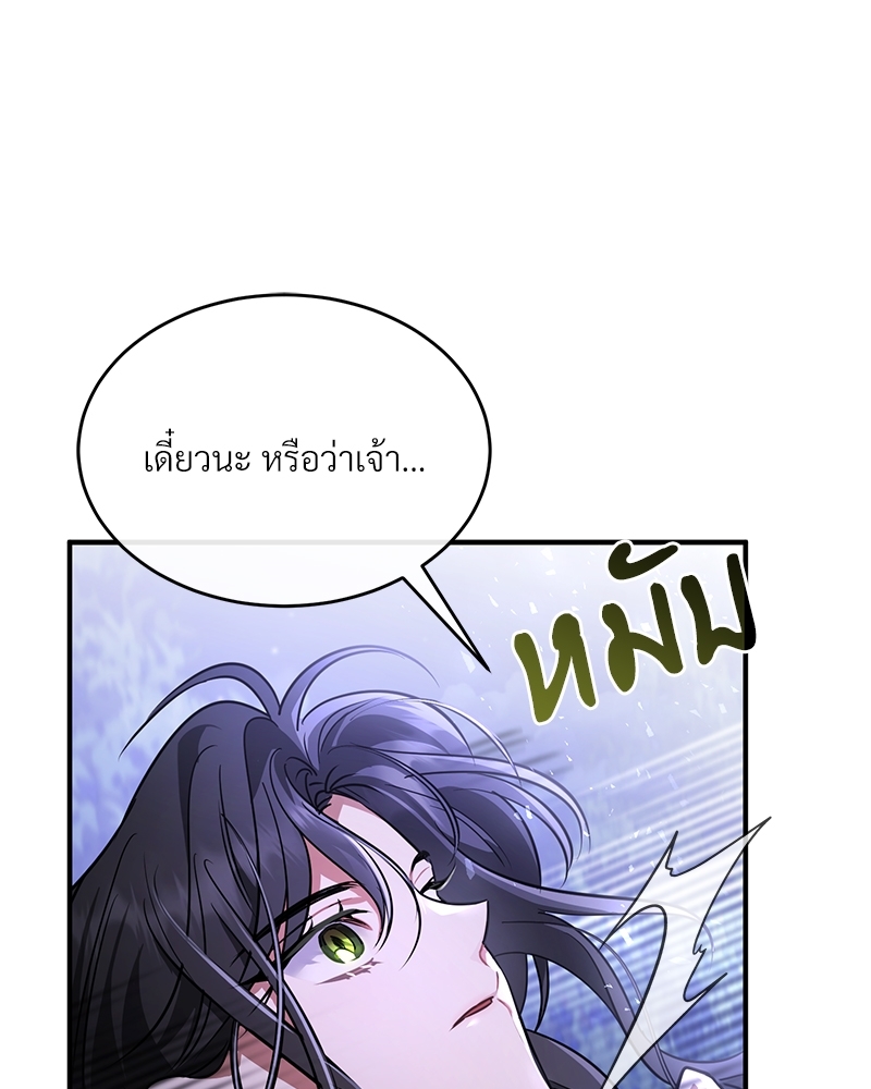 Shadowless Night 18 (22)