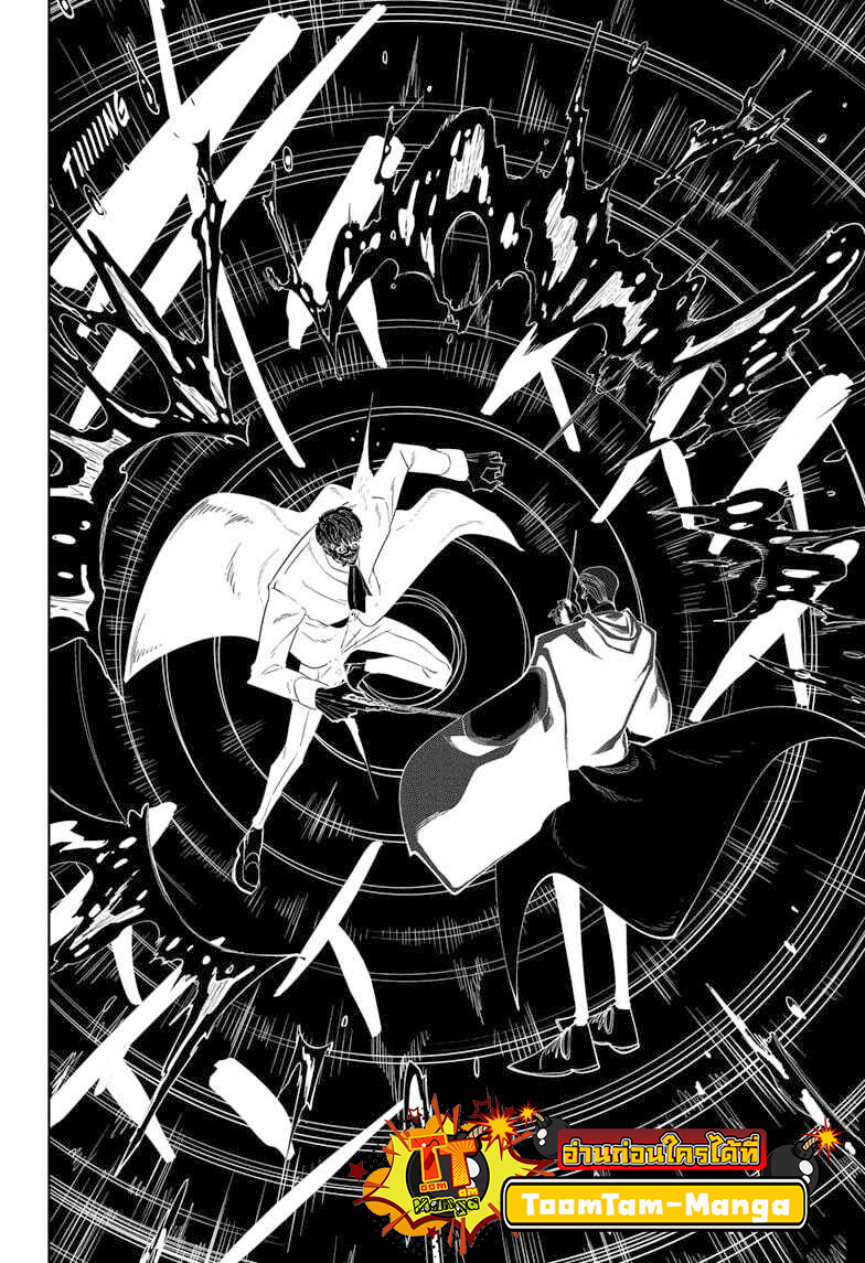 Mashle Magic and Muscles ตอนที่80 (4)