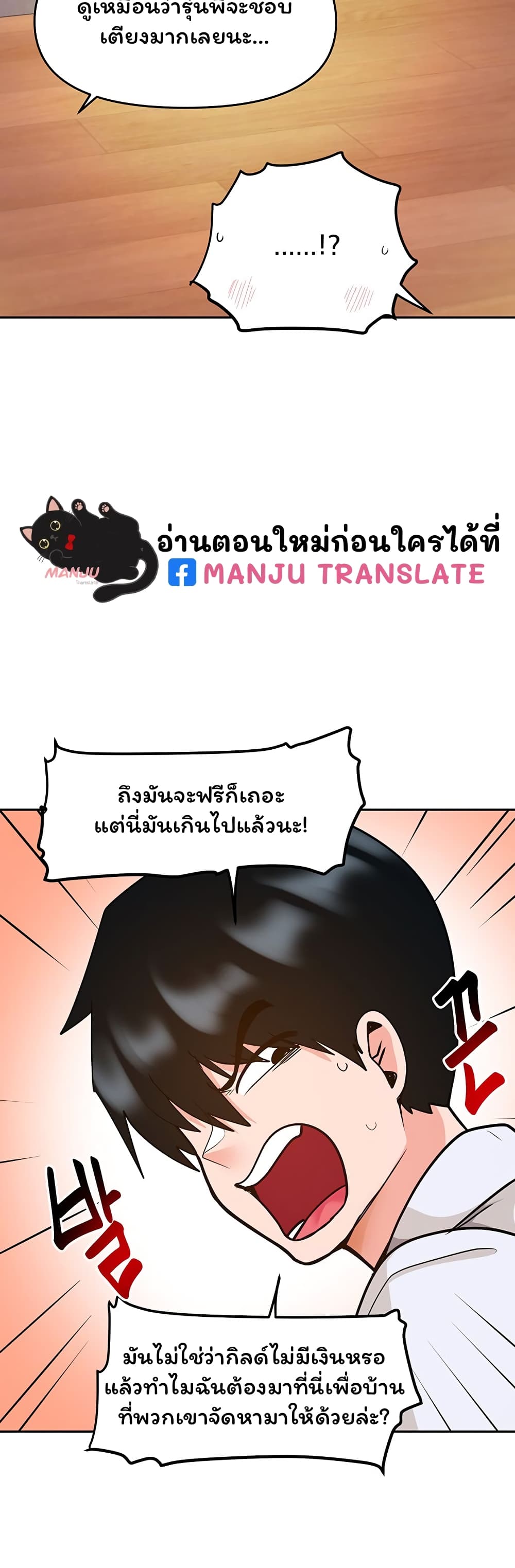 The Hypnosis App Was Fake 18 (59)