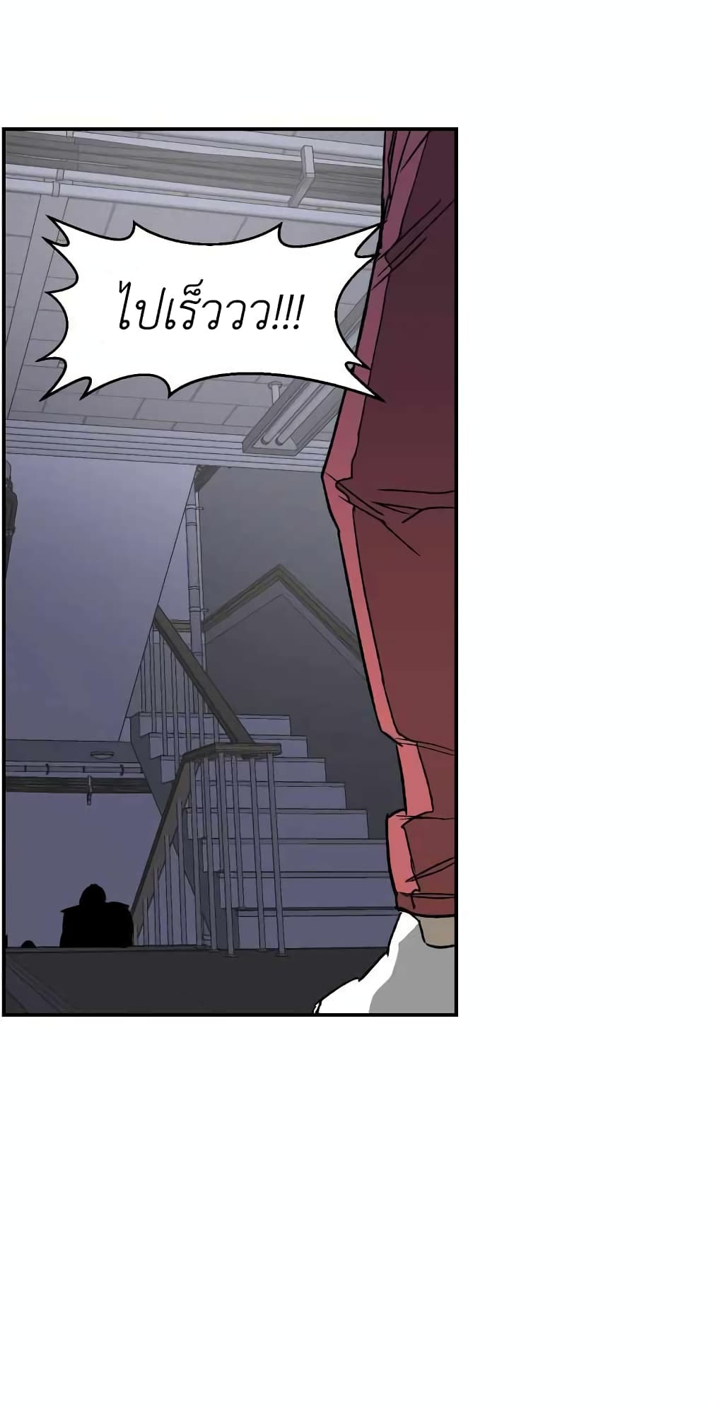 D 30 ตอนที่ 18 (50)