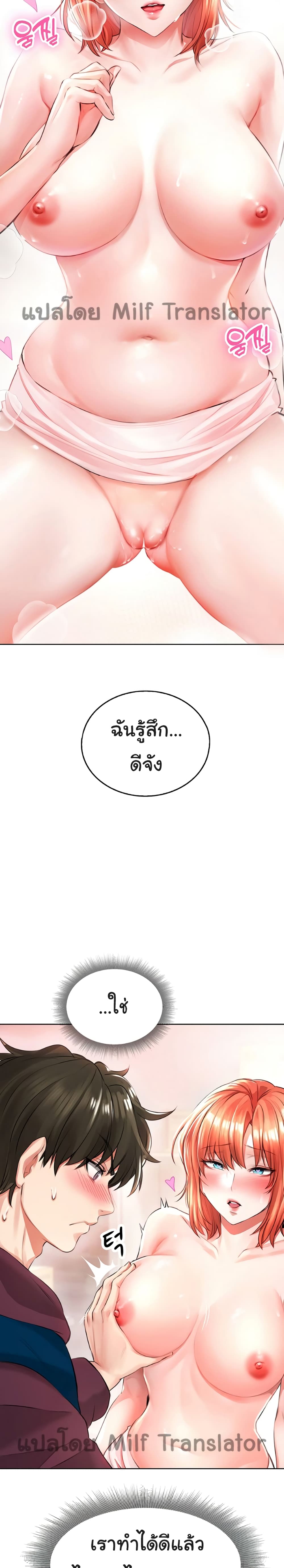 Not Safe For Work เธ•เธญเธเธ—เธตเน 4 (10)