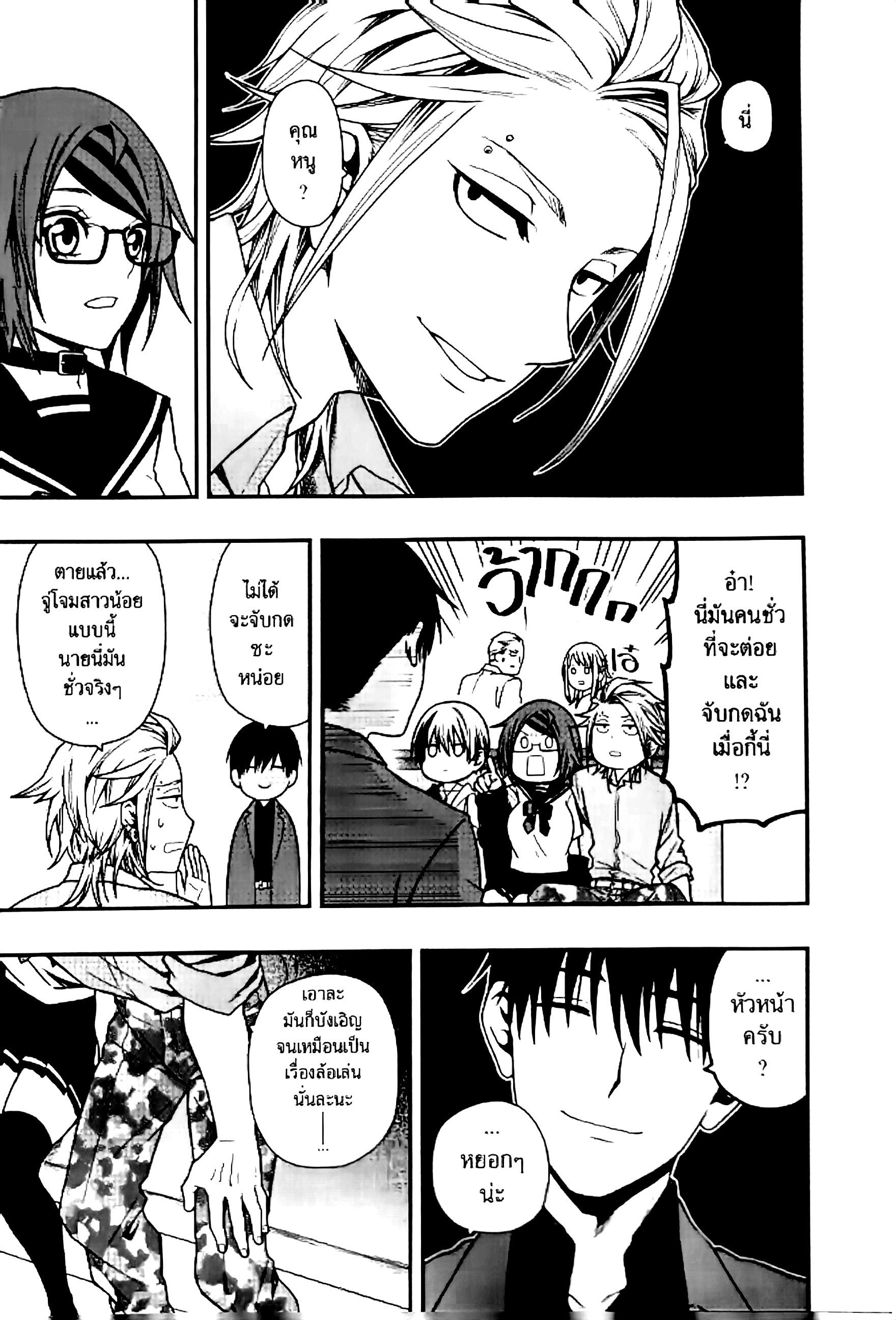 Dead Mount Death Play8 (17)