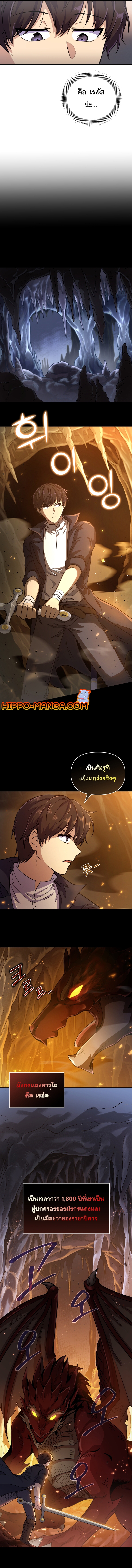 Bizarre restaurant ตอนที่3 (5)