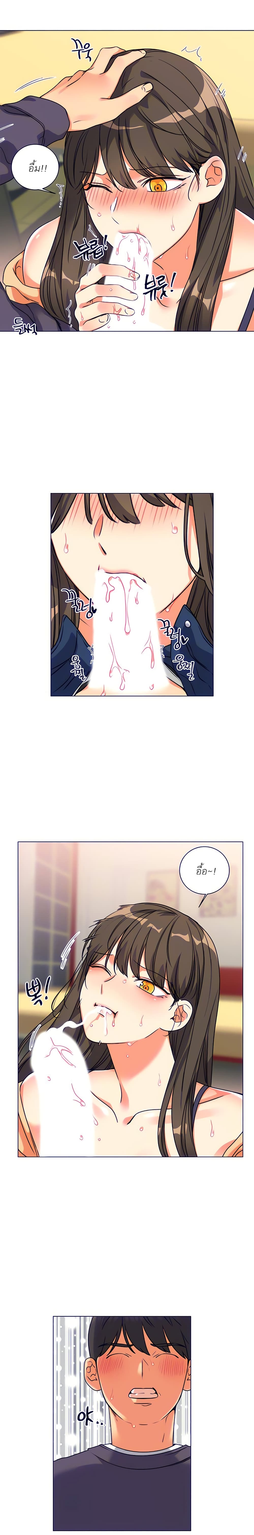 My girlfriend is so naughty 5 (20)