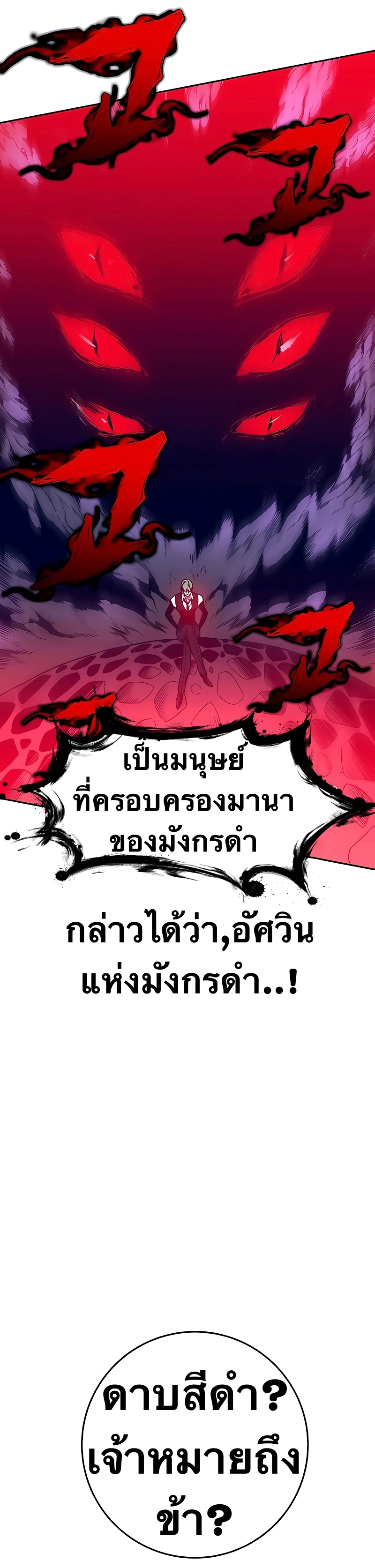 X Ash 41 (13)