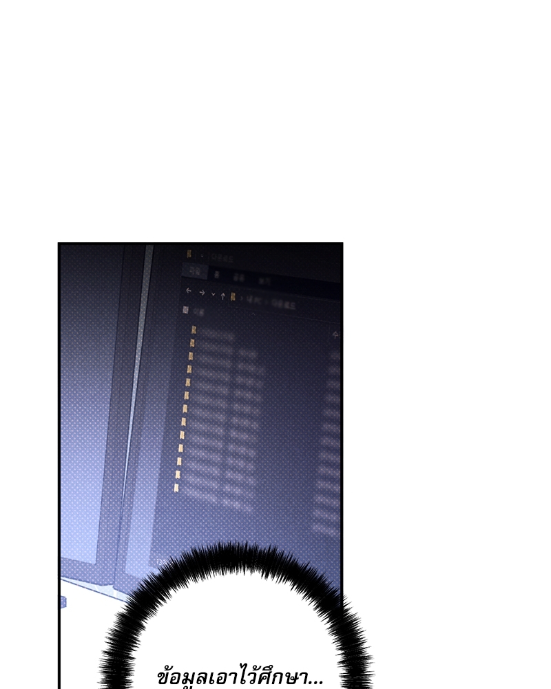 Semantic Eror46 085