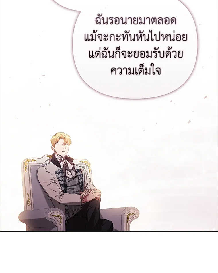 The Broken Ring 14 024