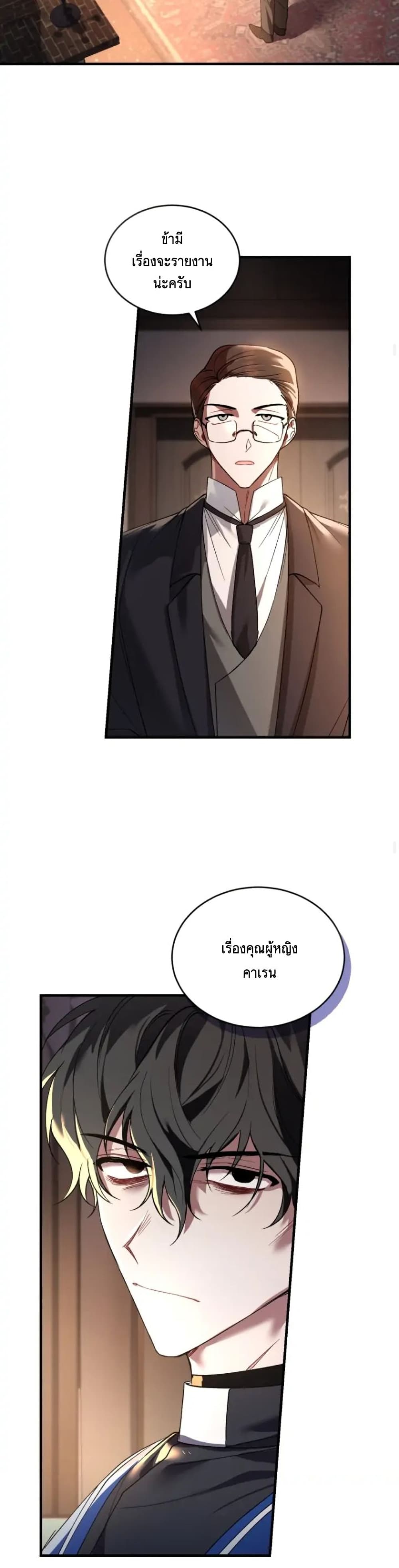 Resetting Lady 16 (24)