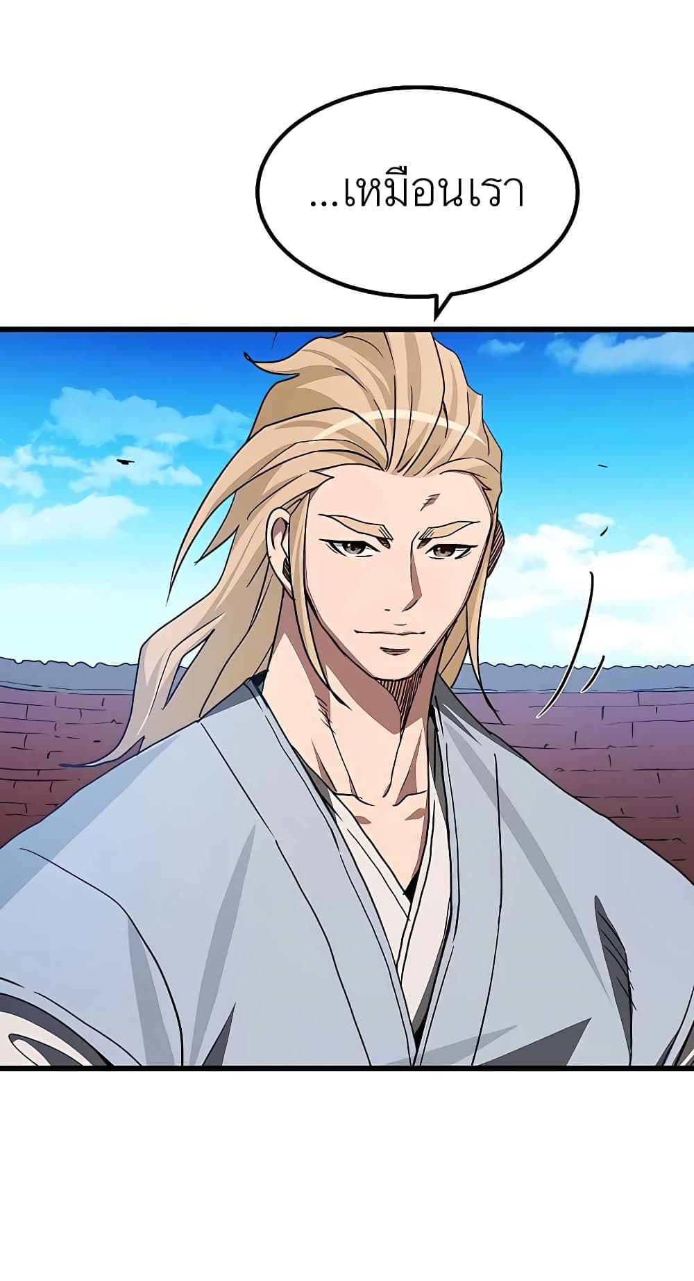 I Am Possessed by the Sword God 44 42