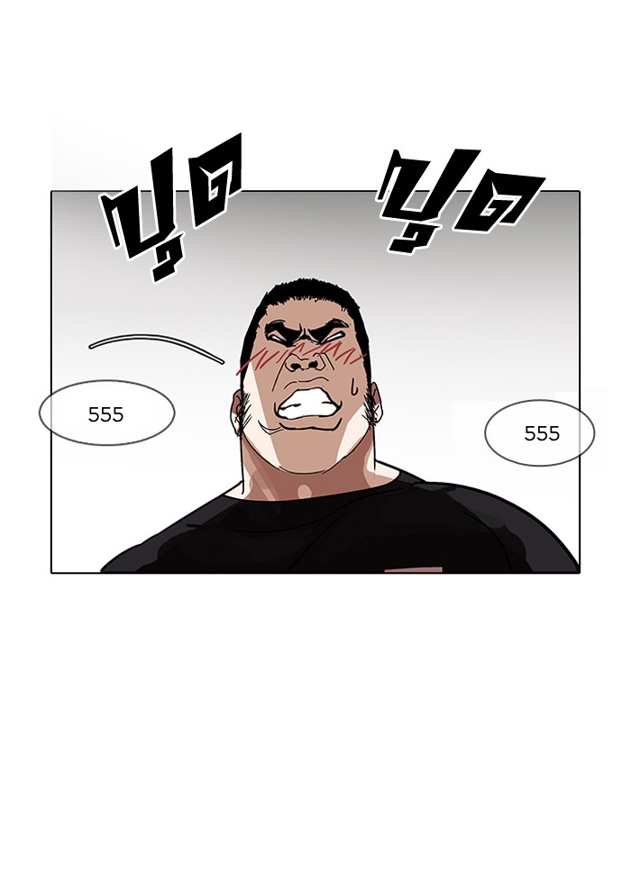 Lookism 143 028