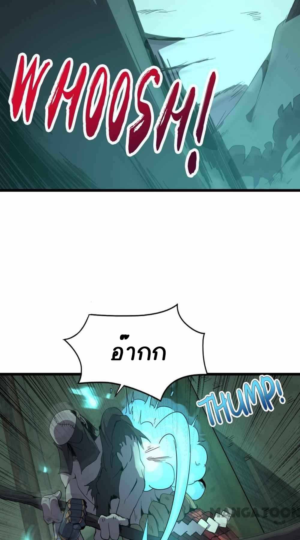 An Adventure in Paradise à¸•à¸­à¸™à¸—à¸µà¹ˆ 20 (14)