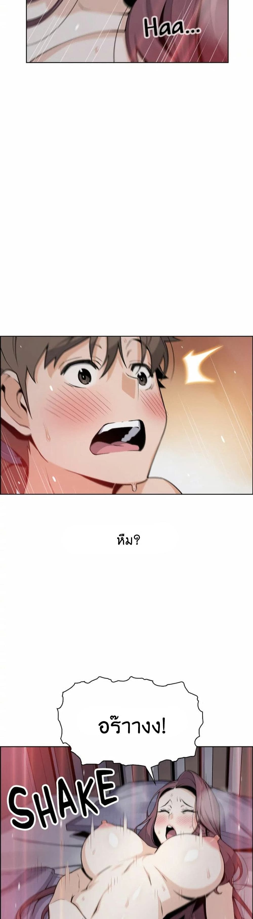 Tofu Shop Beauties เธ•เธญเธเธ—เธตเน  21 (35)