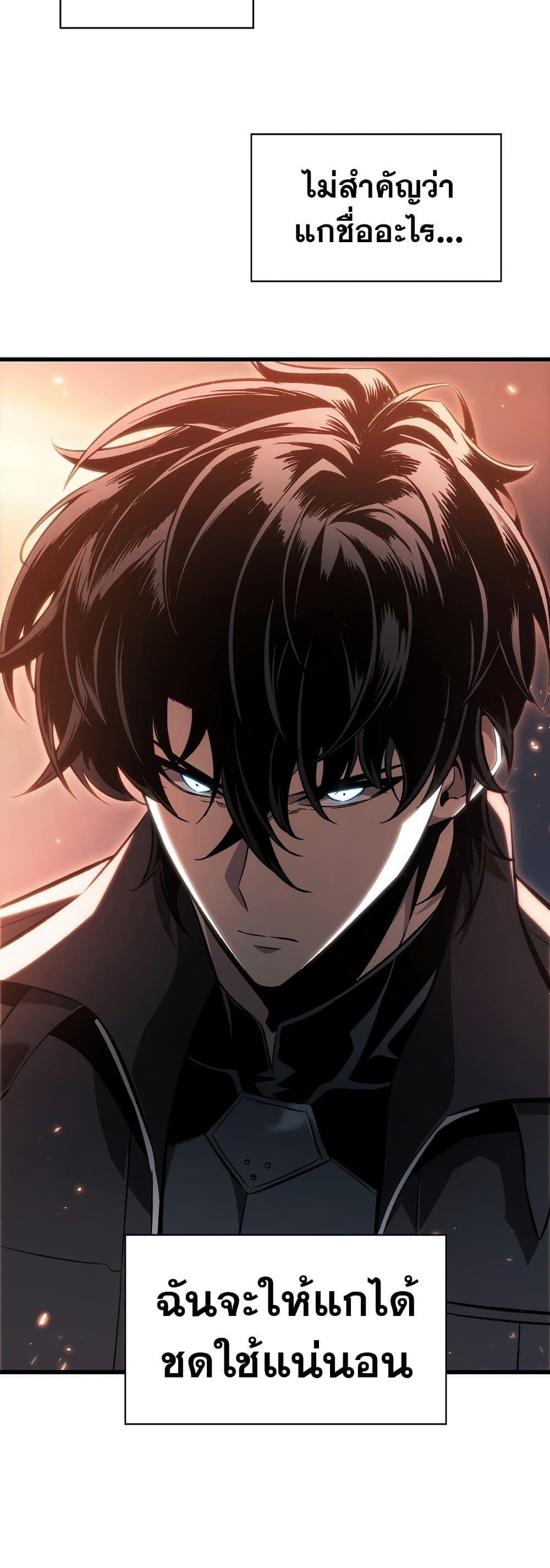 Pick Me Up, Infinite Gacha 37 55