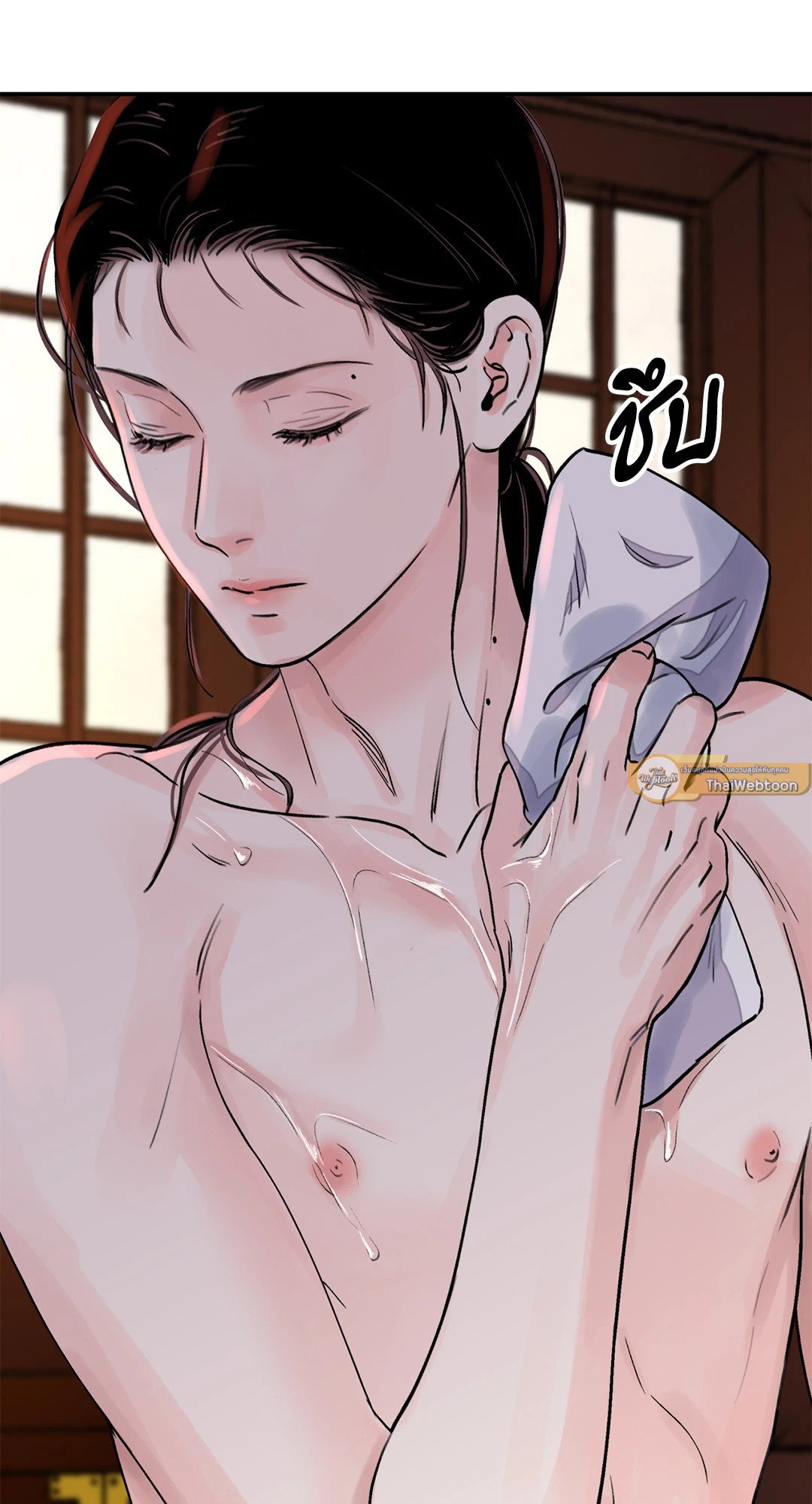 บุปผาซ่อนดาบ 21 25