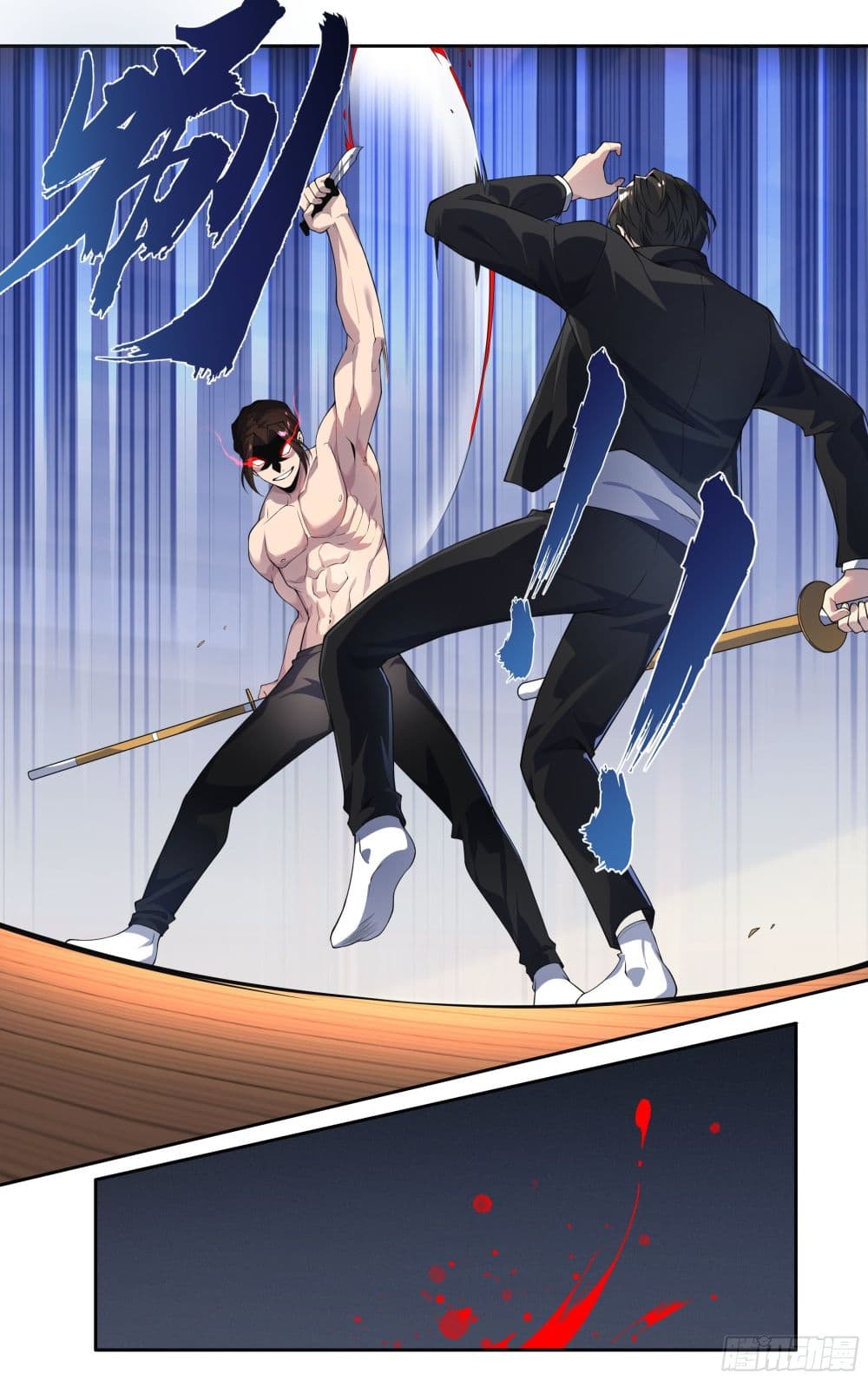 I Teach Kendo in Tokyo ตอนที่ 21 (15)