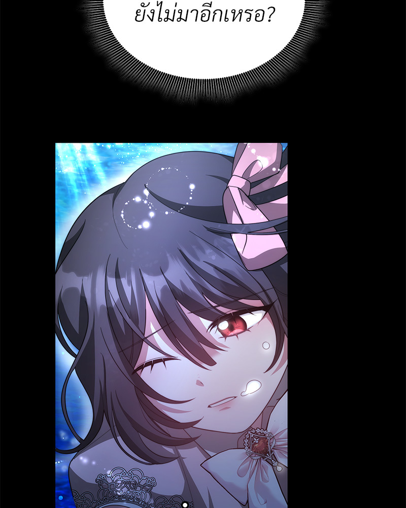 I Hated It Even More 4 056