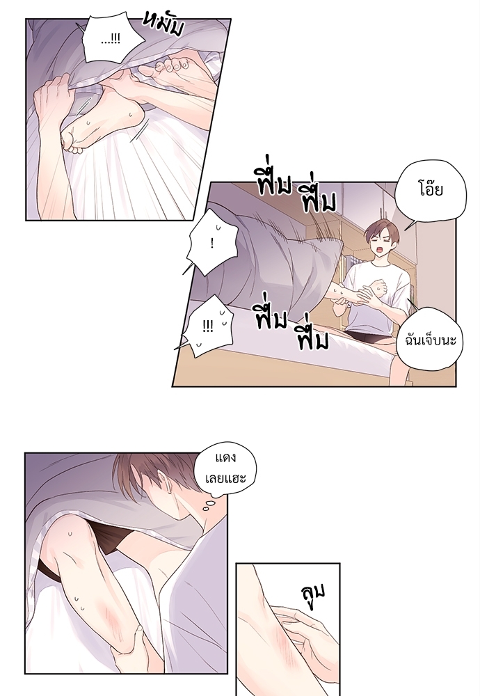 4 Week Lovers เนเธเธเธเธฑเธ 4 เธชเธฑเธเธ”เธฒเธซเน 21 20