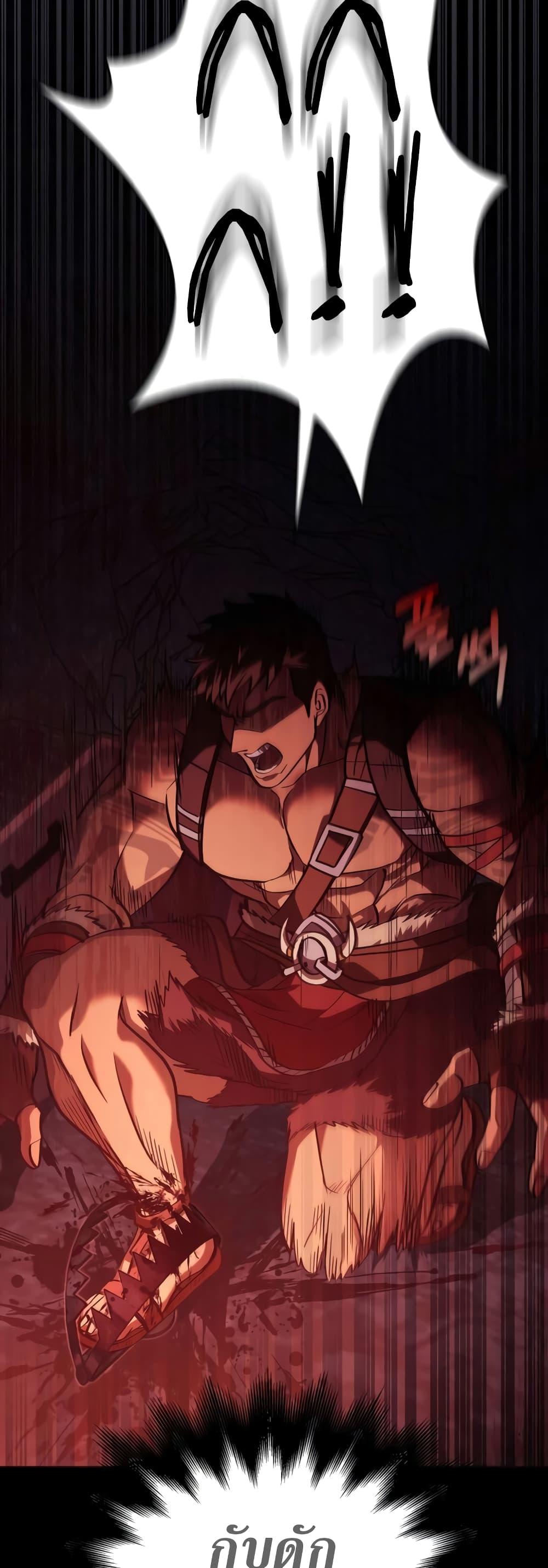 Surviving The Game as a Barbarian 3 021