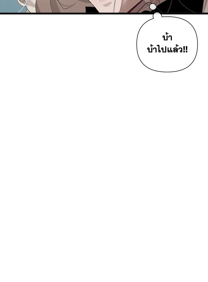 Stigma Effect 12 31