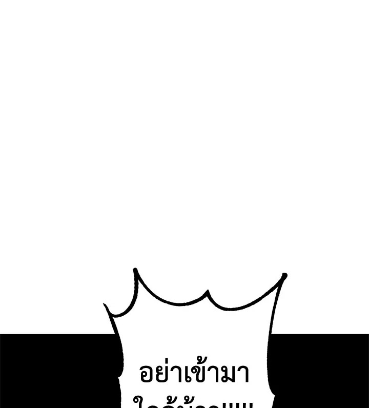 The Stereotypical Life of a Reincarnated Lady 5 96