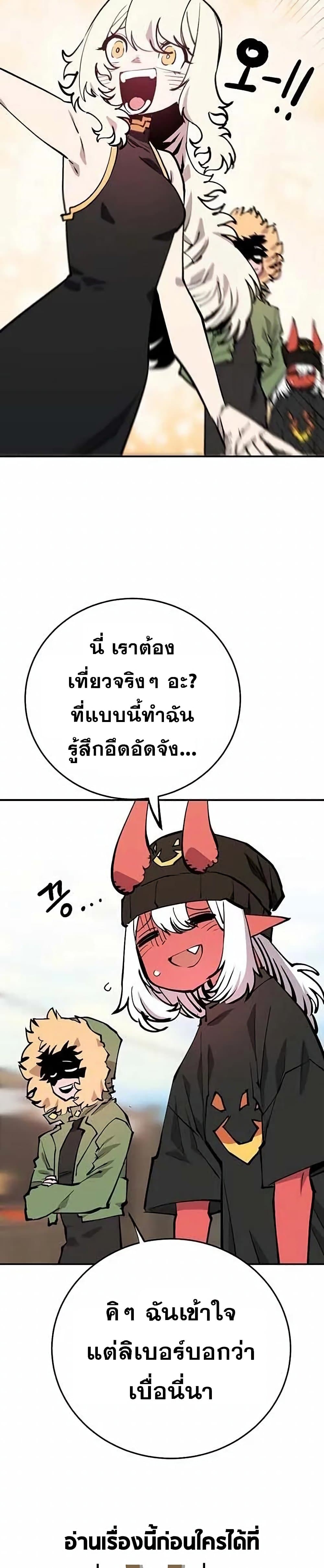 Player 123 02