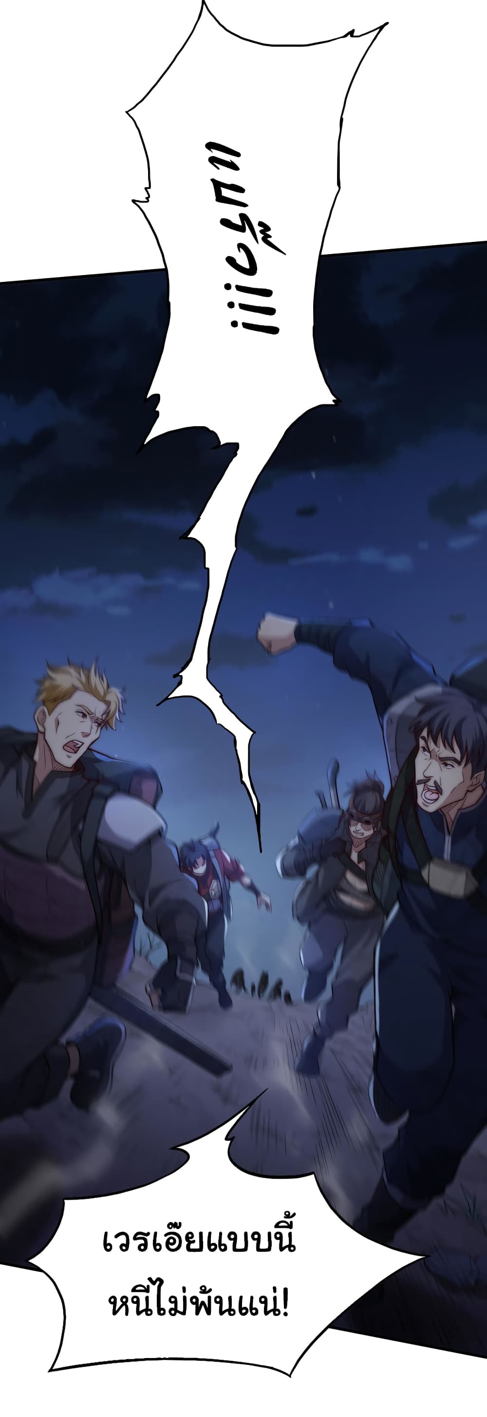 I Kill to Be God Beyond the Human Barrier 5 (17)