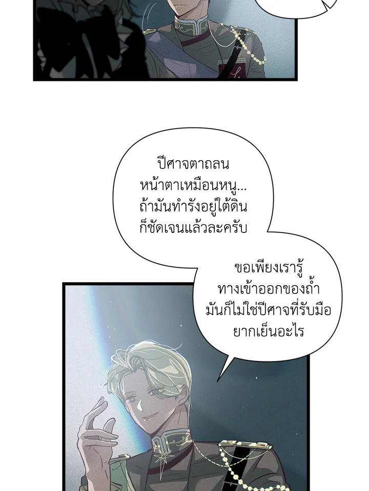Stigma Effect 12 50