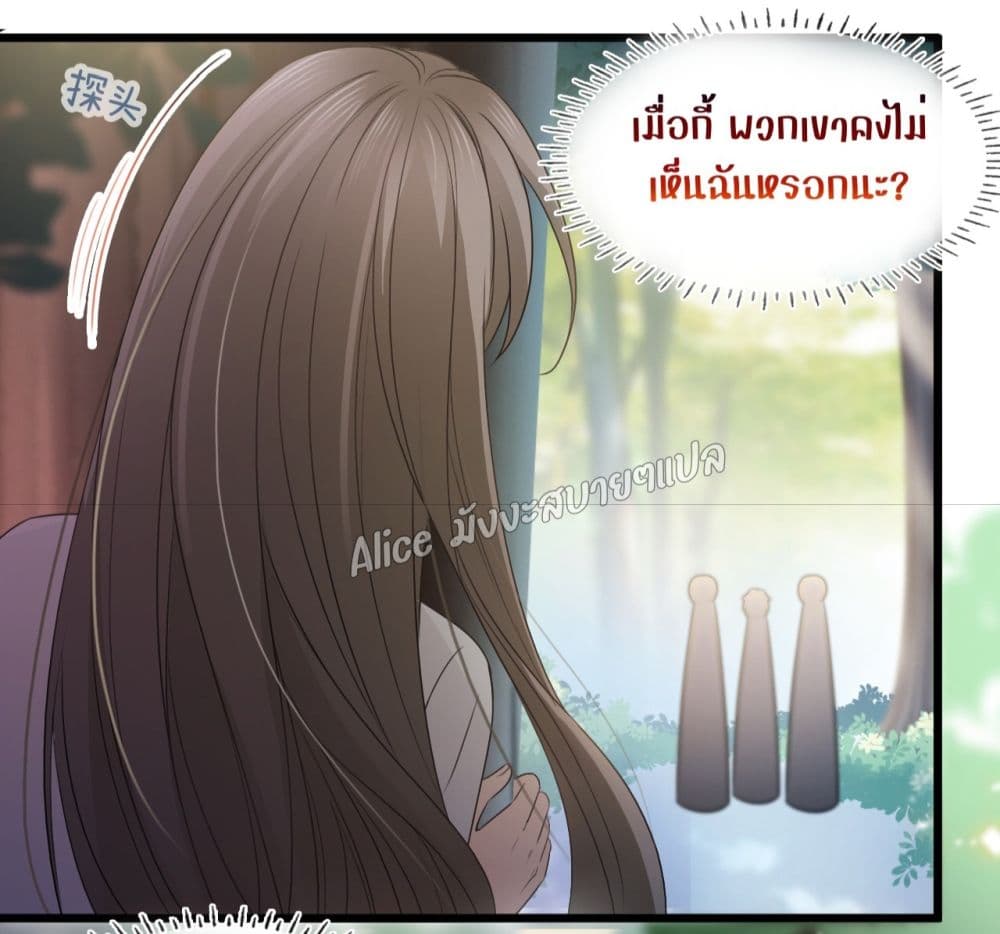 She and White Roses – เธอกับกุหลาบขาว ตอนที่ 3 (12)
