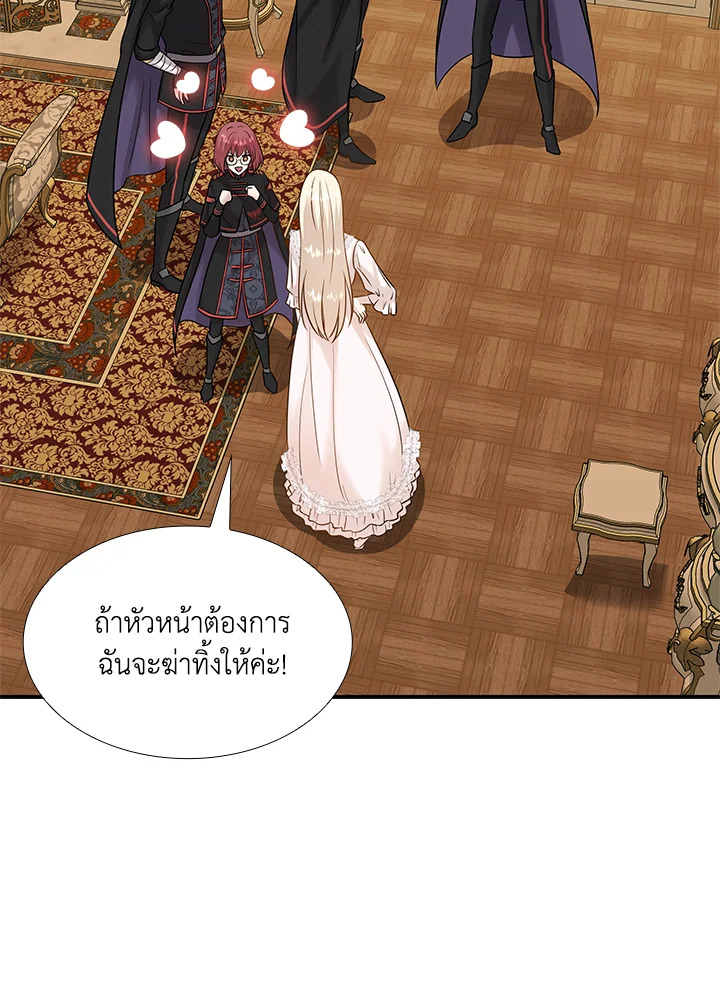 Marriage and Sword 21 034