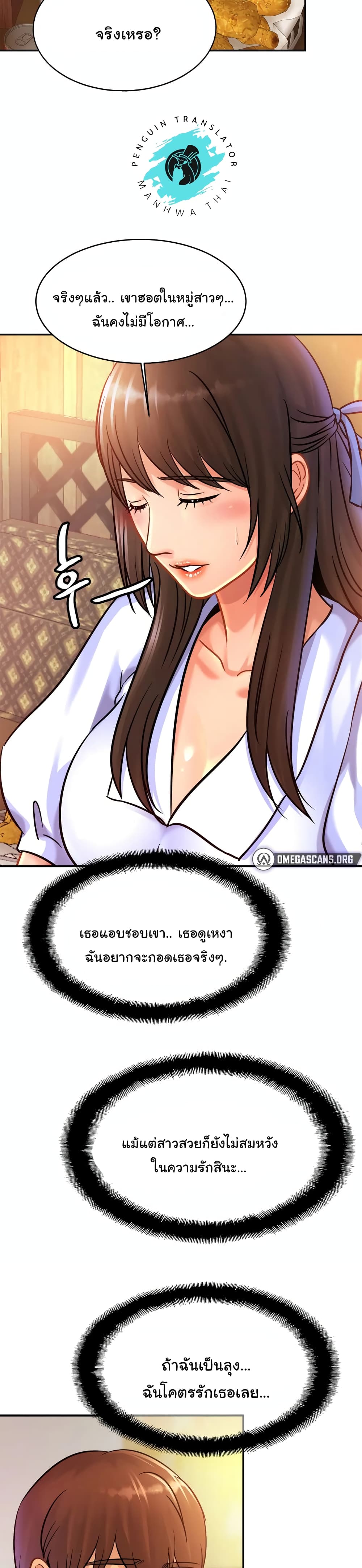 Close Family 29 (3)