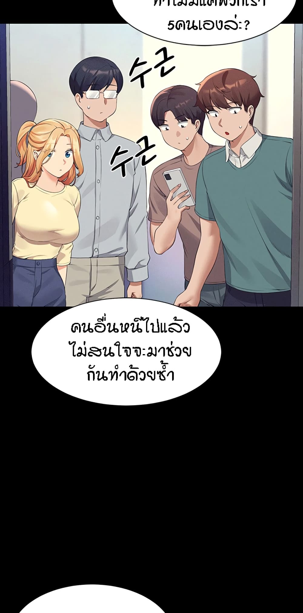 49