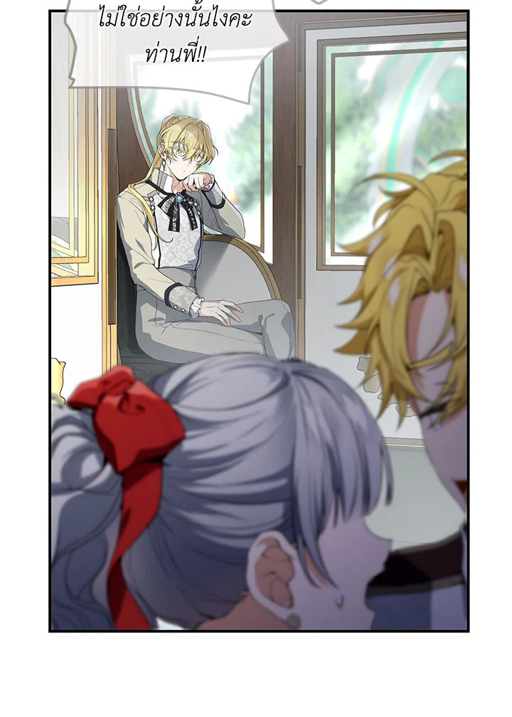 Into The Light Once Again 47 091