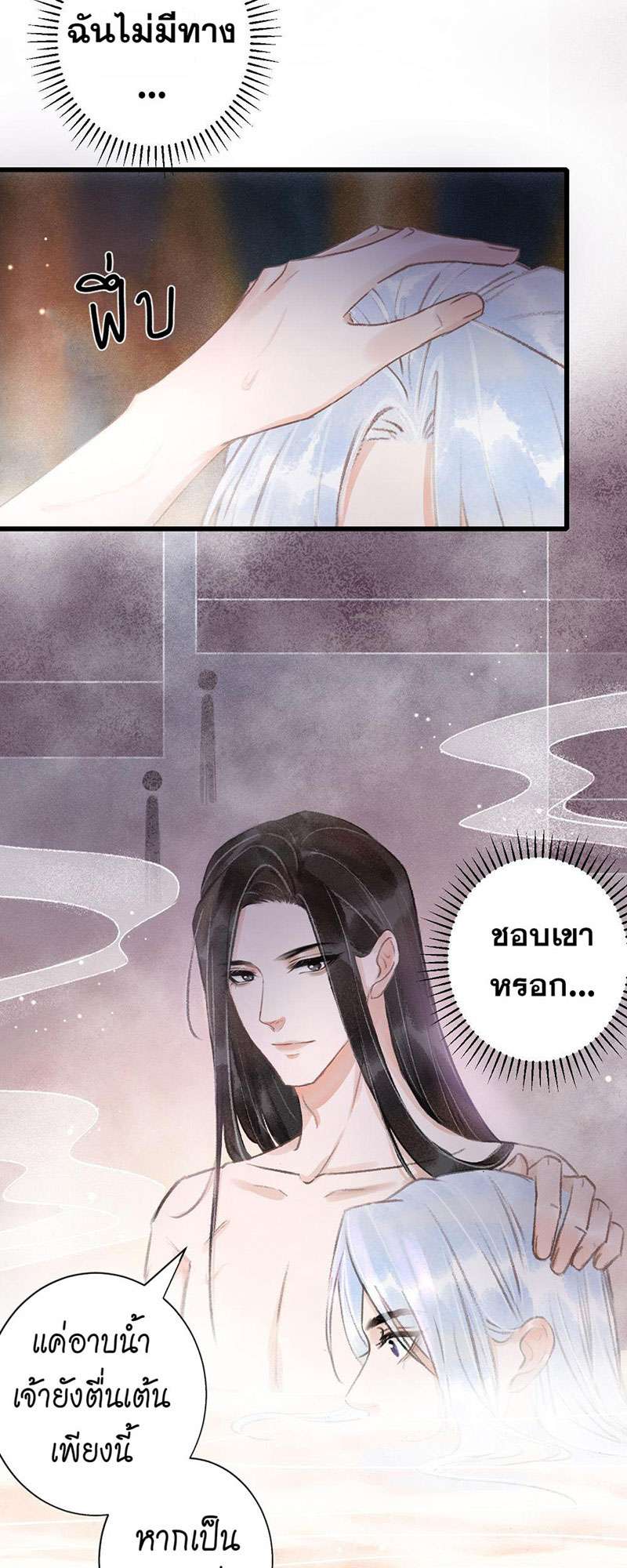 เธฃเธญเธฃเธฑเธเธเนเธฒเธกเธเธฒเธฅเน€เธงเธฅเธฒ55 29