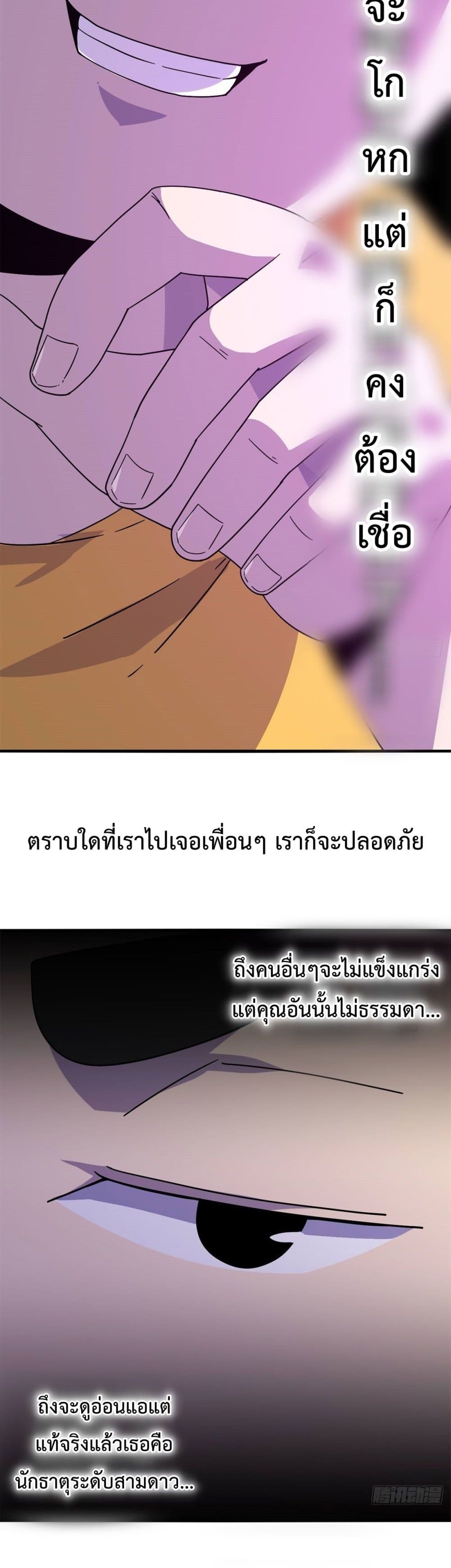 Super God Card Maker 22 (13)